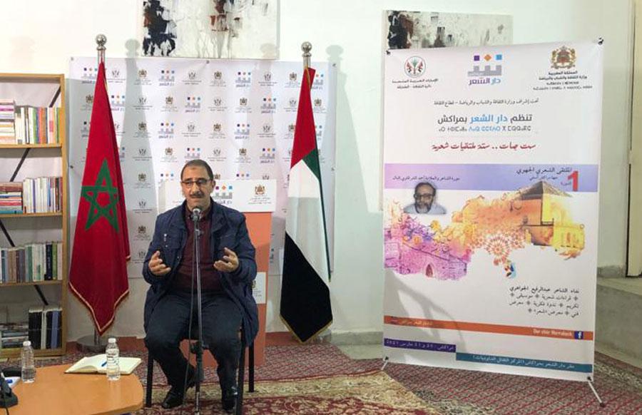 أصوات معاصرة