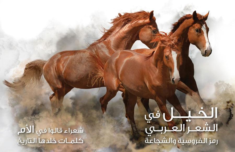 شعراء قالوا في الأم كلماتٍ خلدها التاريخ