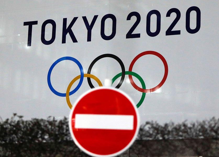 طوكيو 2022