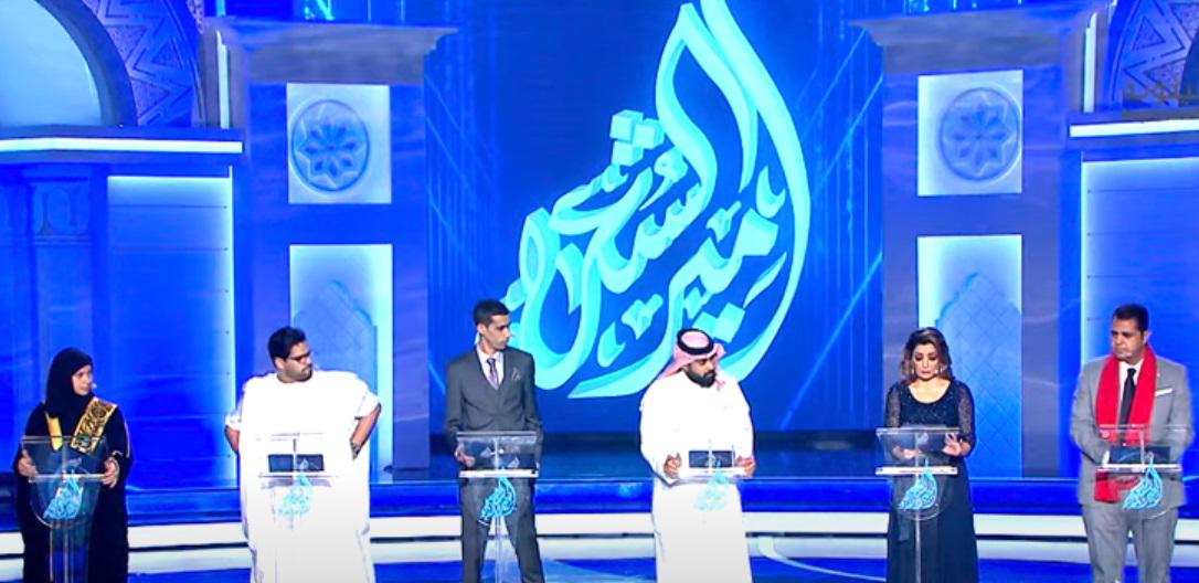 أمير الشعراء