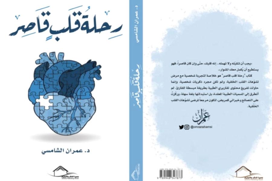 نجاح متواضع