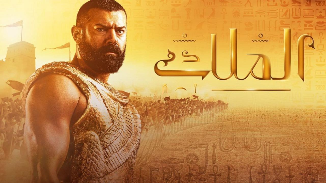 الملصق الدعائي للمسلسل