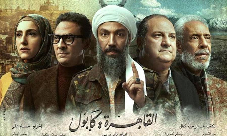 روح عاشقة، 