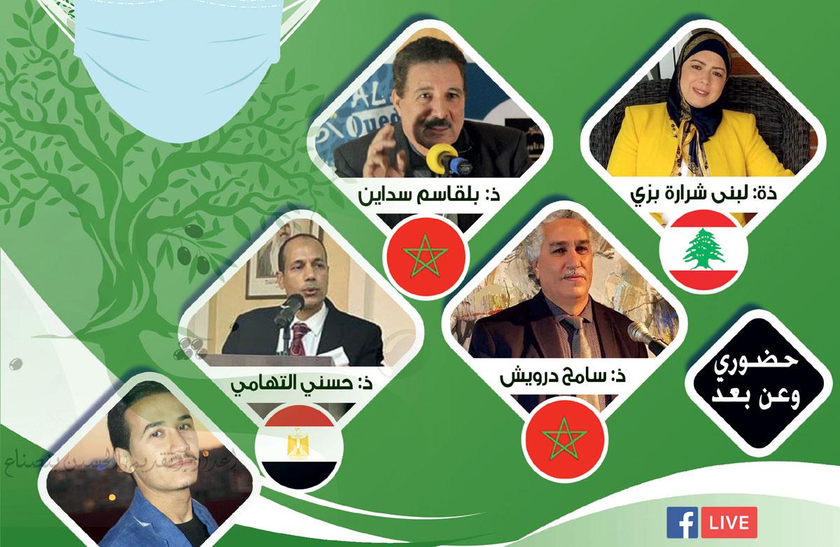 من أجل الهايكو
