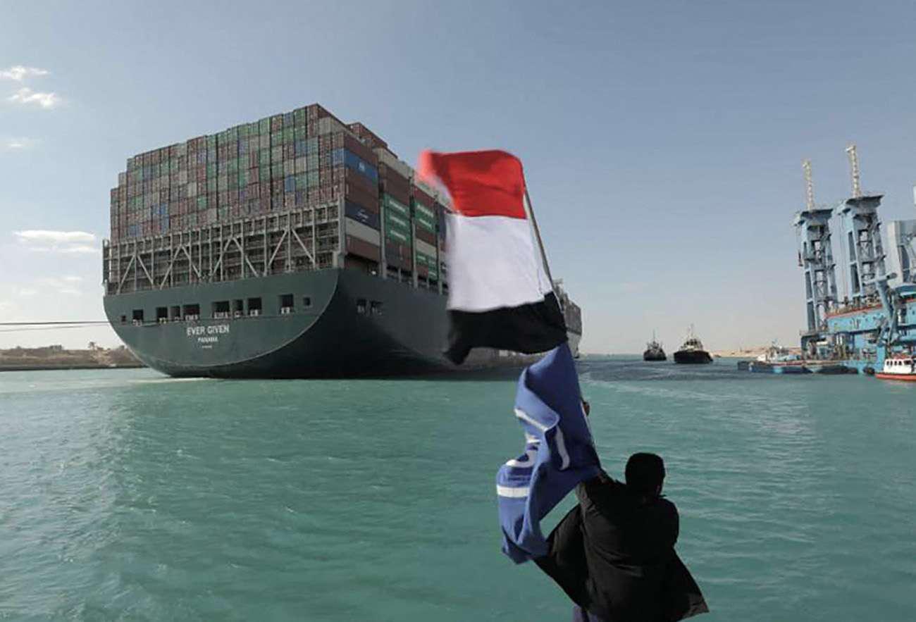 إيفر غيفن