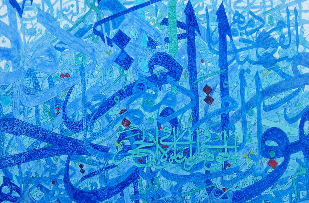 فرائض يومية تحت قبة السماوات العلا