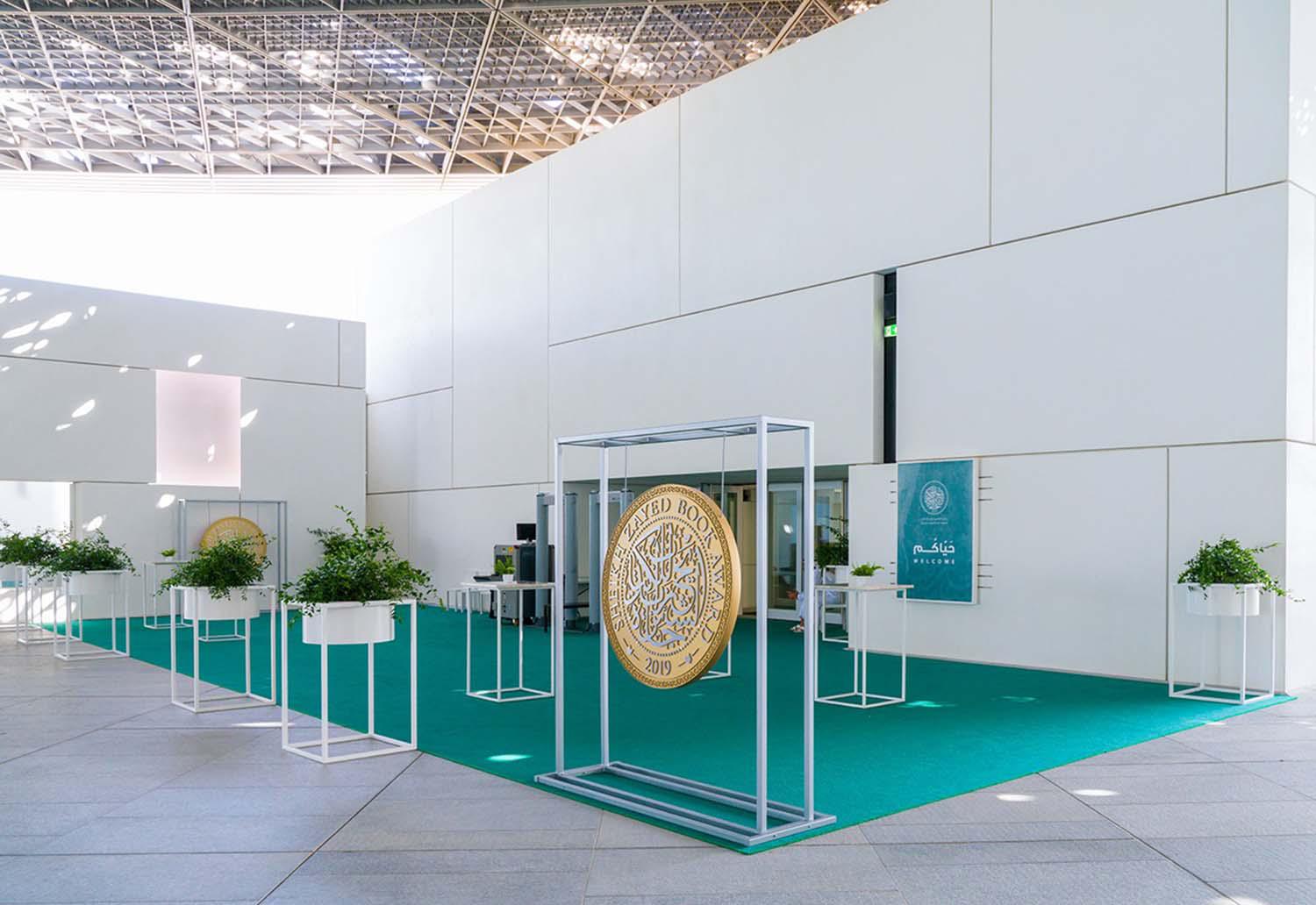 The annual Award recognises key literary and scholarly works from the Arab world