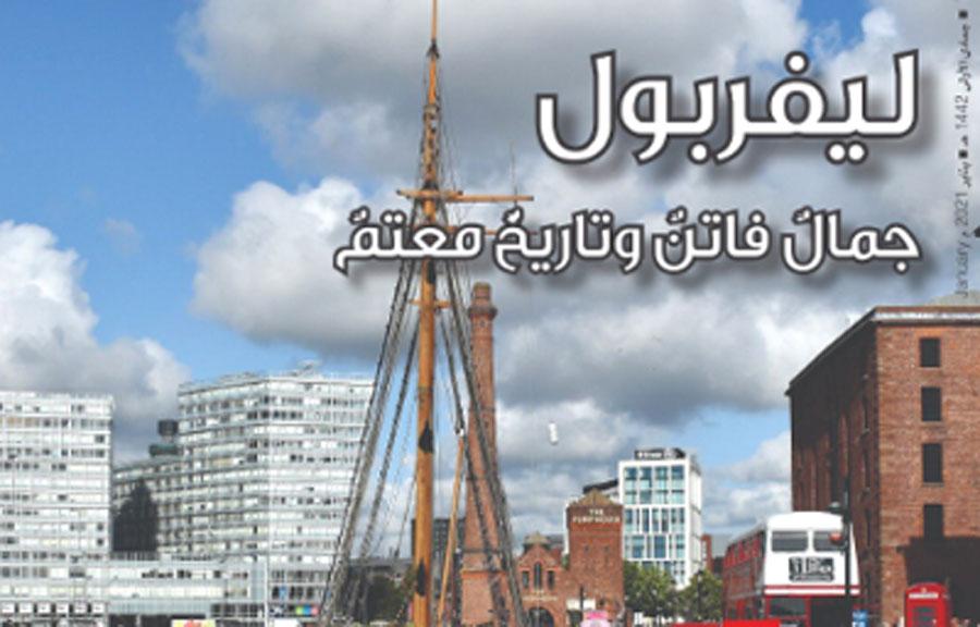 كرنك نجيب محفوظ