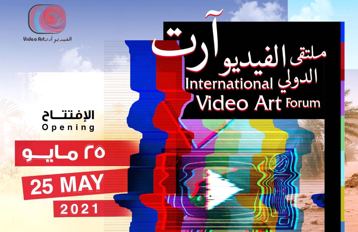 برامج ملحقة 