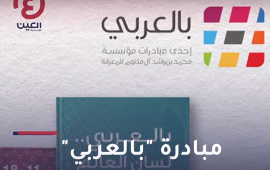 تعريف وتنكير 