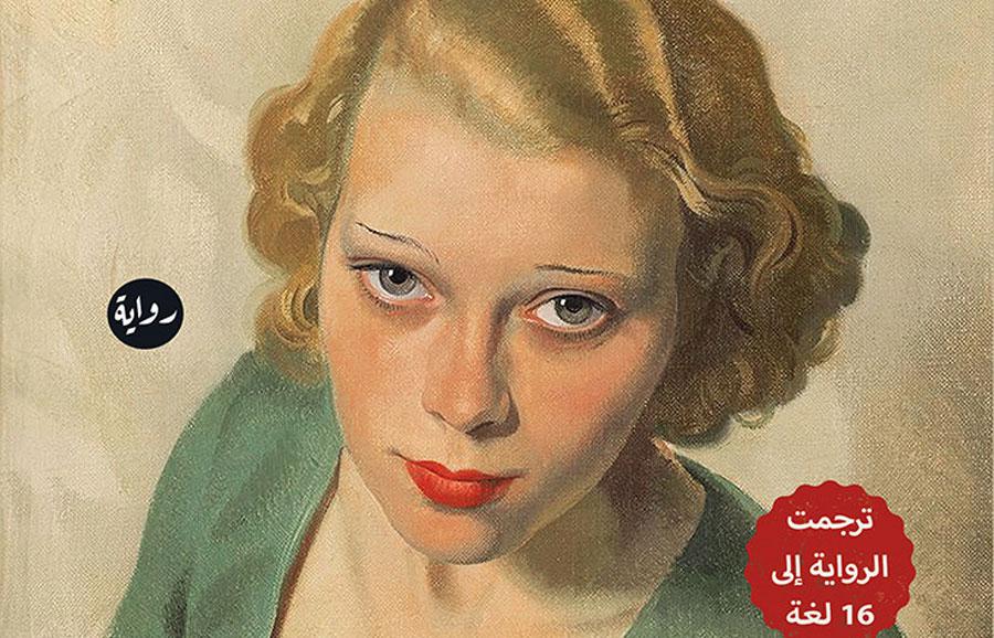 جائزة الاتحاد الأوروبي للآداب 