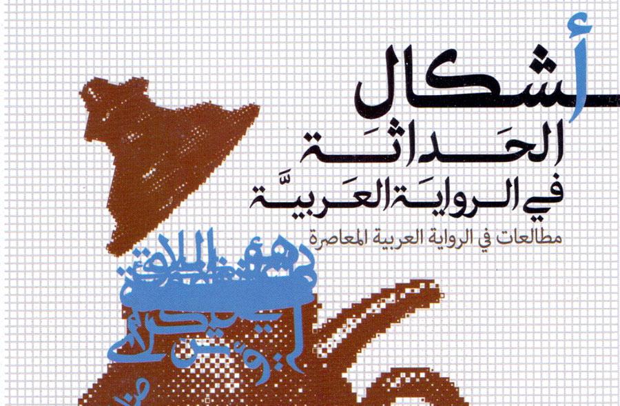 قضايا النسوية