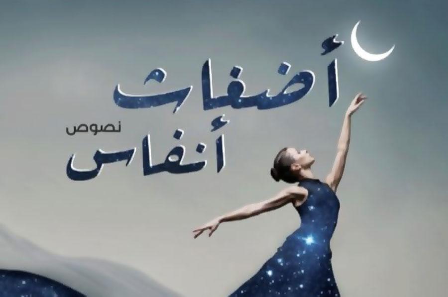 بالحلم تستعيد الغائب