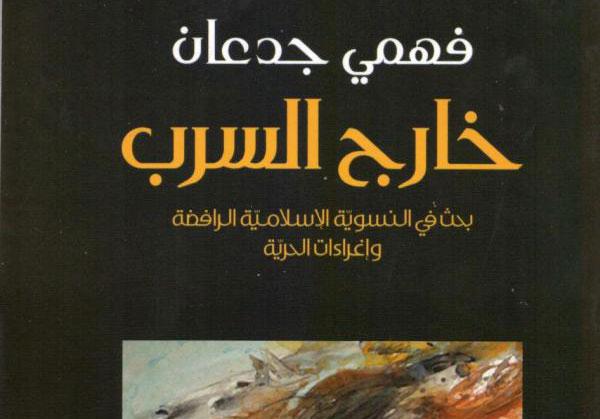 كتاب