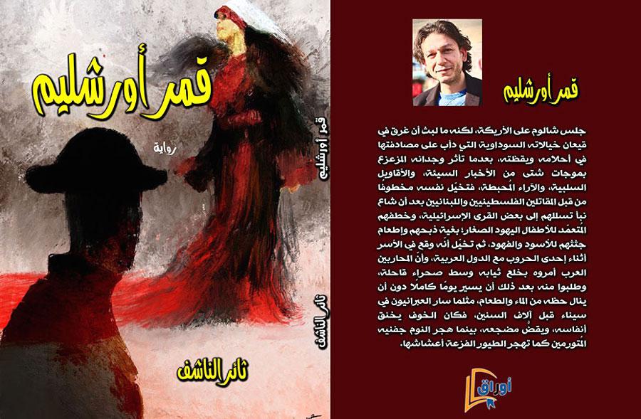 حوارات عميقة