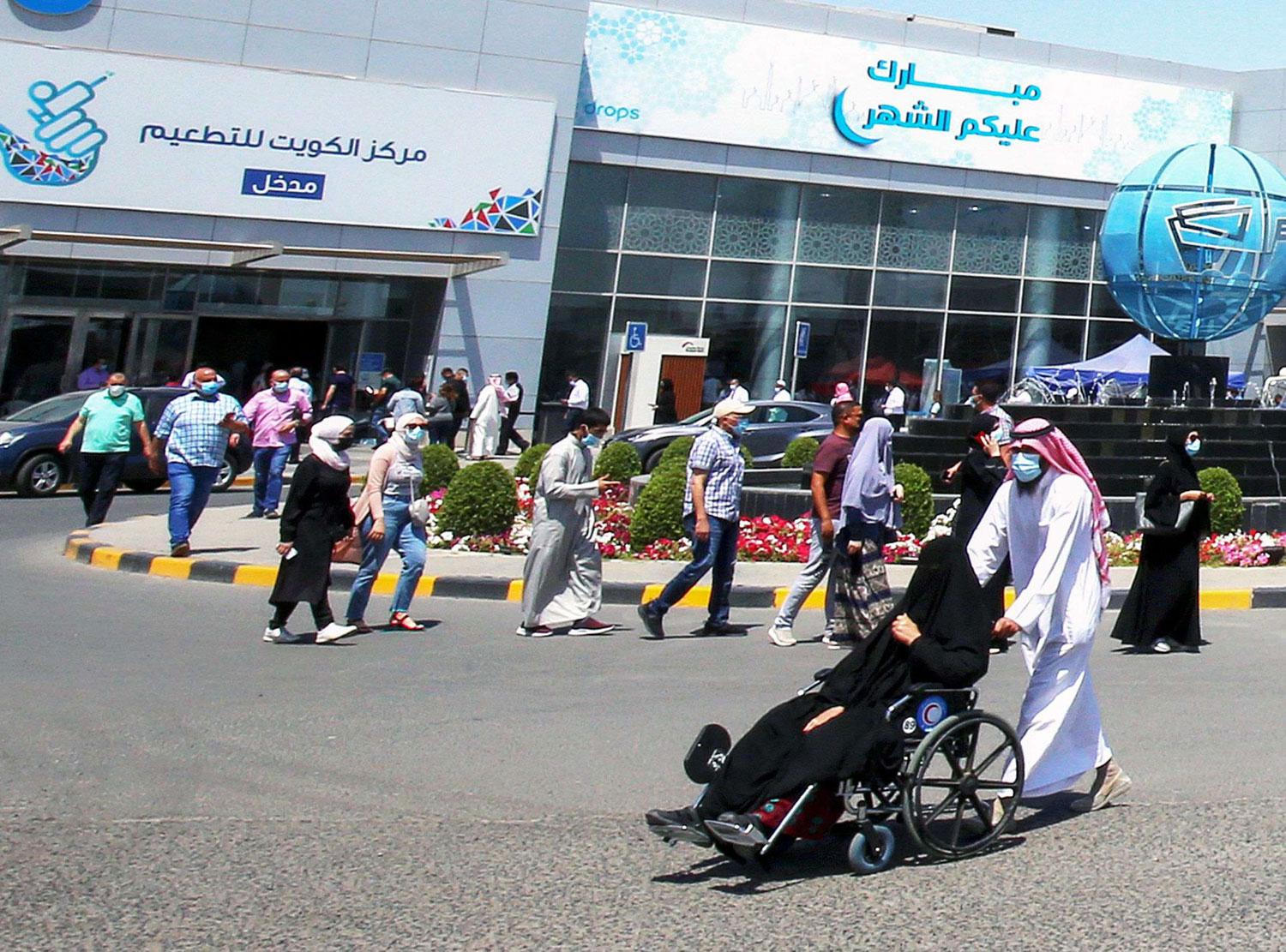 مركز تطعيم