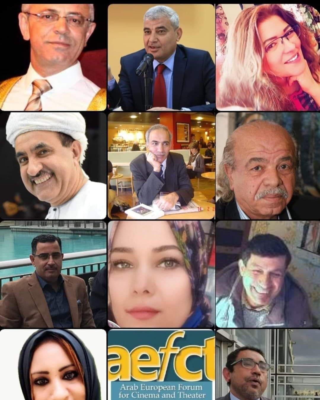 الملتقى الأول لقصيدة النثر العربية 