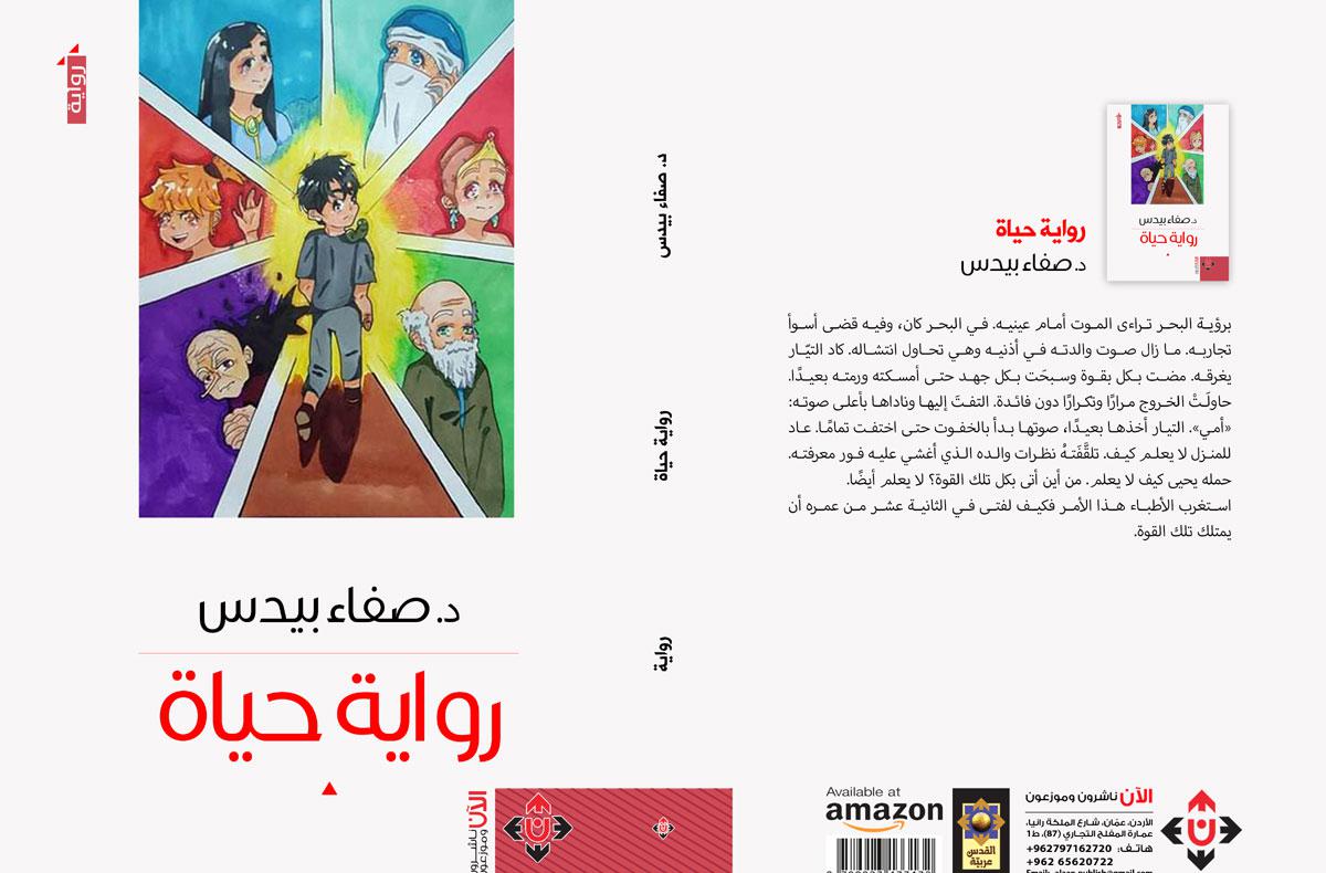 لغة سلسة واضحة