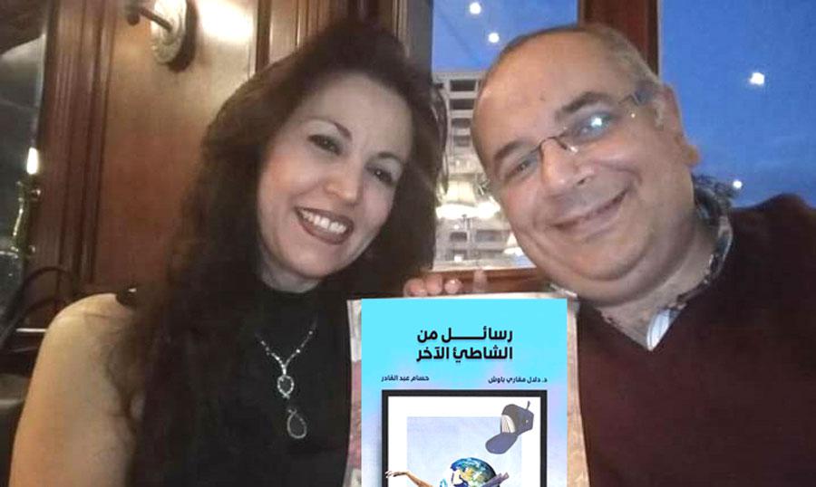 روح نثرية
