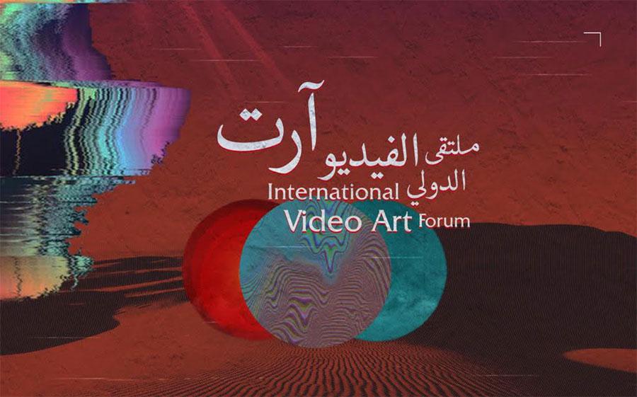 إشعاع الفنون