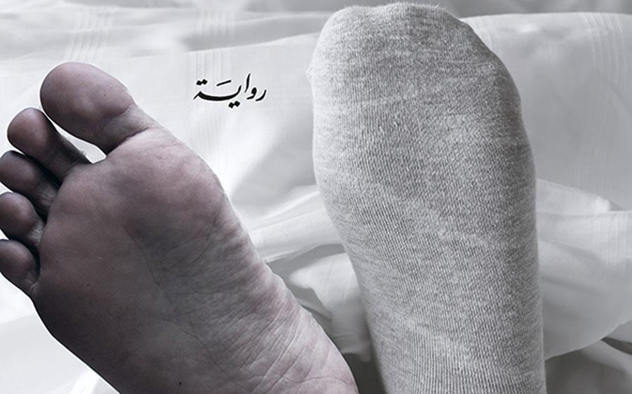 هوية قاتل الضحايا 