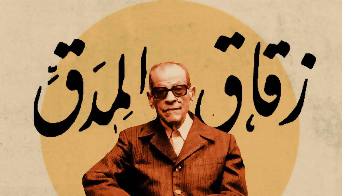 بلزاك هو خالق الواقعية كلها