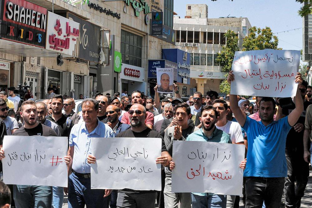 غضب في الأراضي الفلسطينية تنديدا بـ"مقتل" الناشط نزار بنات