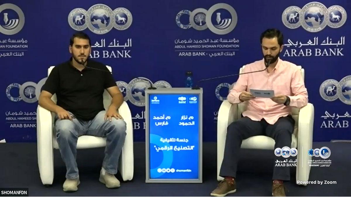 التصميم التفكيري