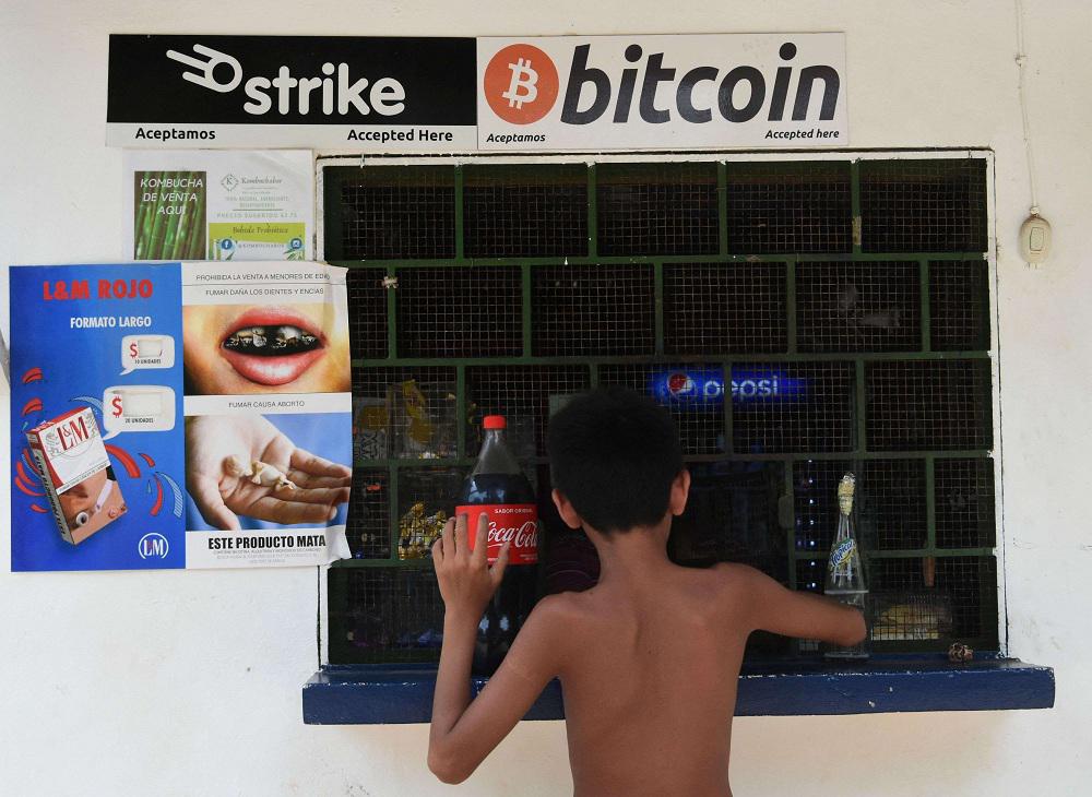 بتكوين