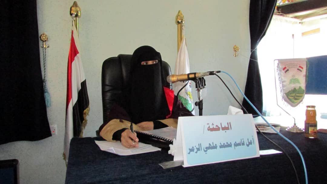 أمل قاسم الزمر 