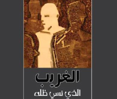 كتاب