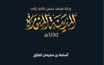 كتاب
