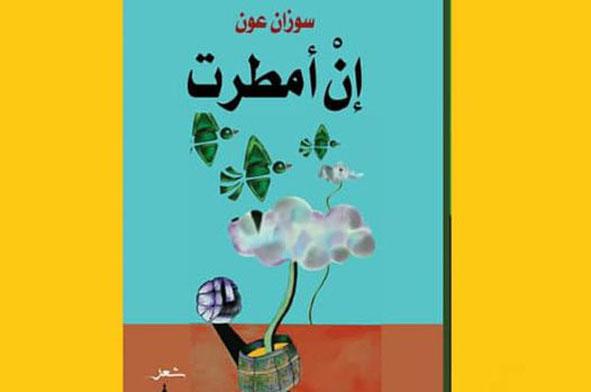 كتاب