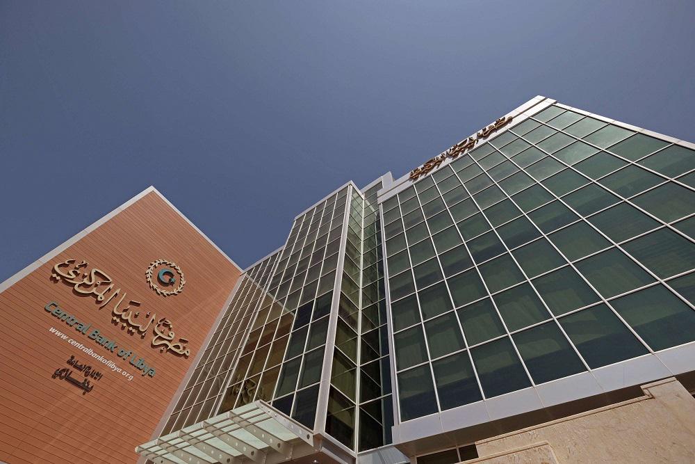 مصرف ليبيا المركزي