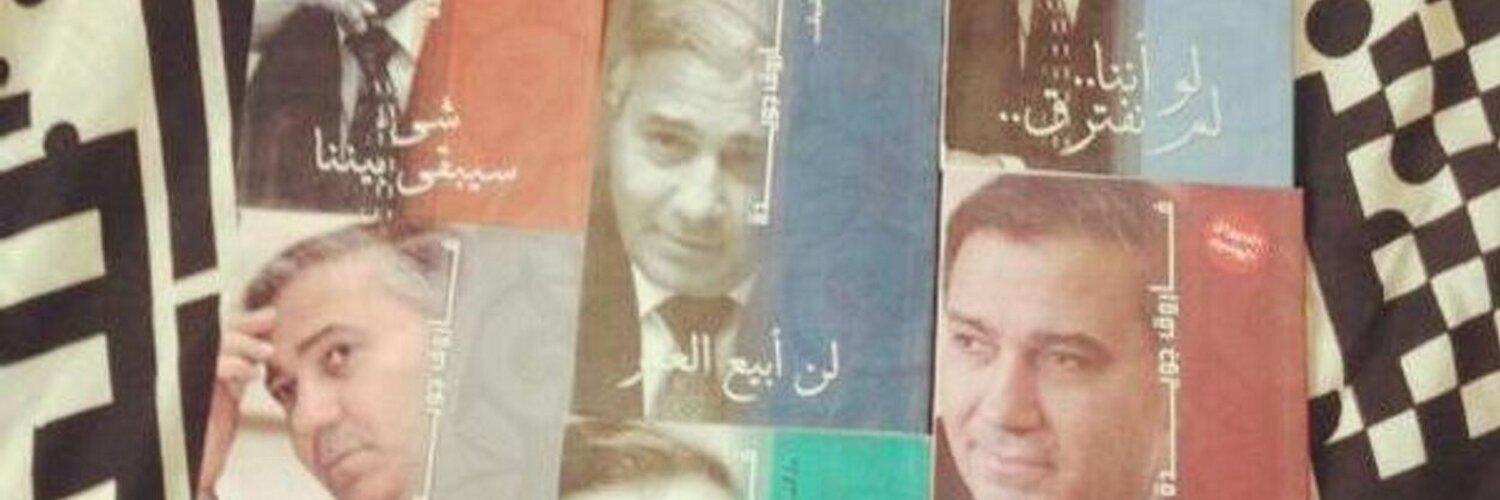 الشاعر فاروق جويدة 