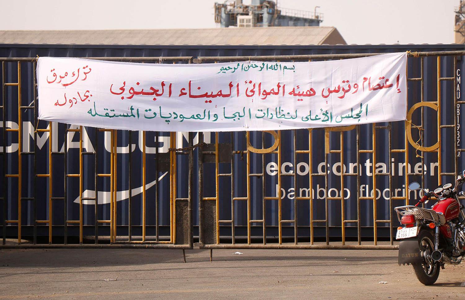 نار تحت الرماد في شرق السودان