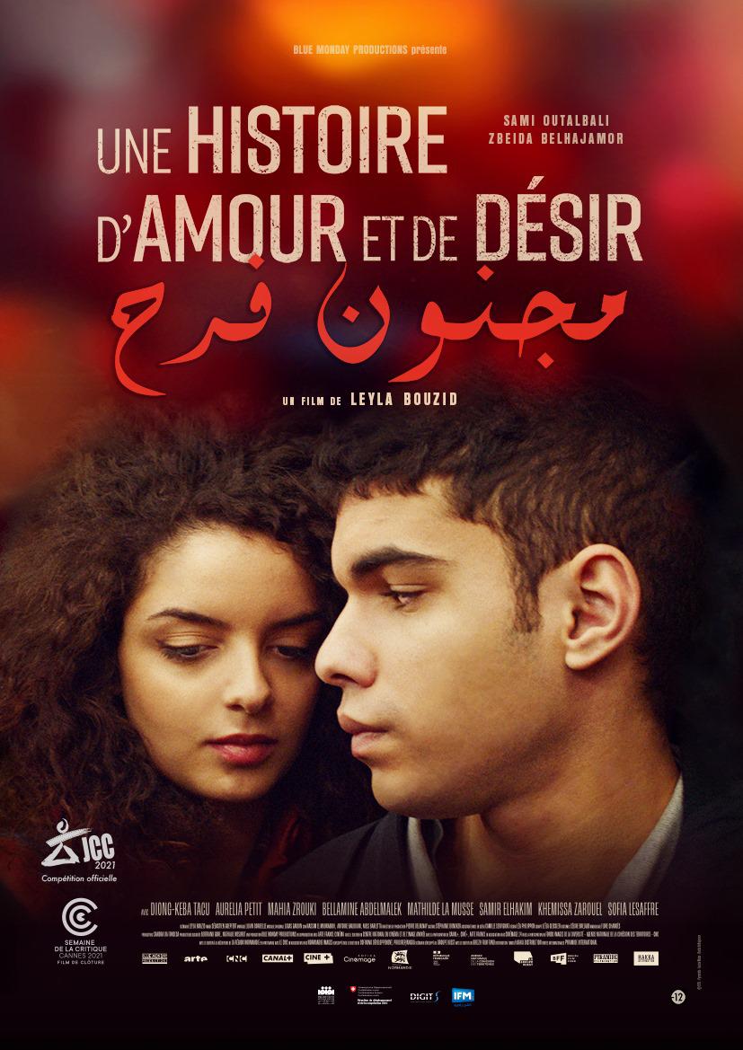 مجنون فرح