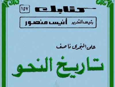 كتاب