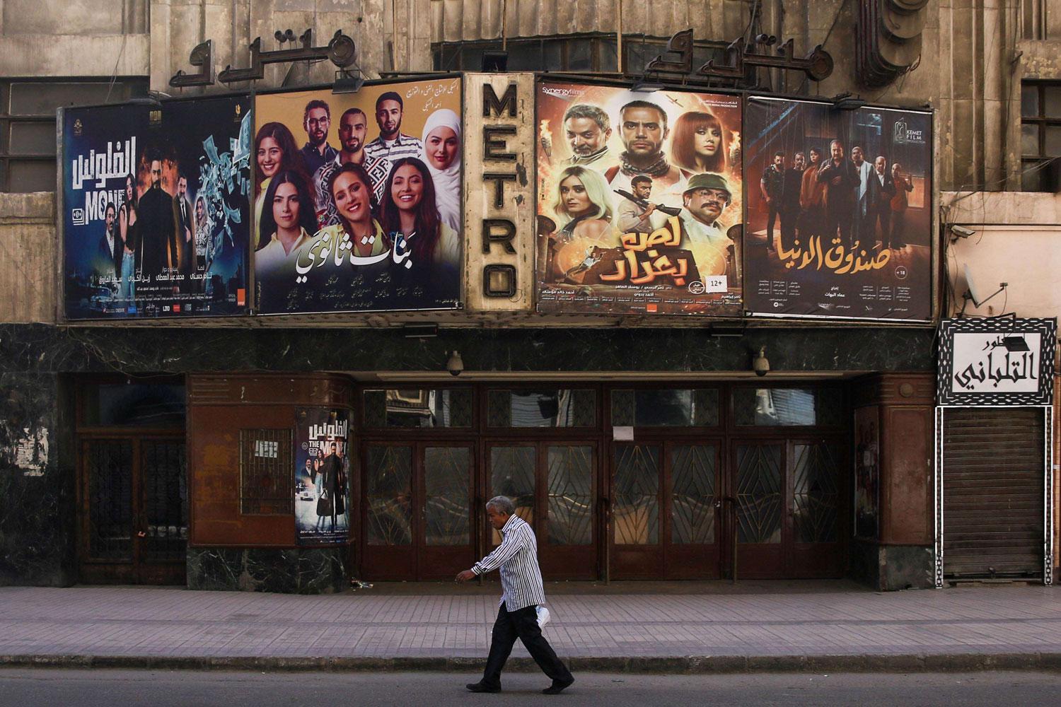 قاعات السينما المصرية