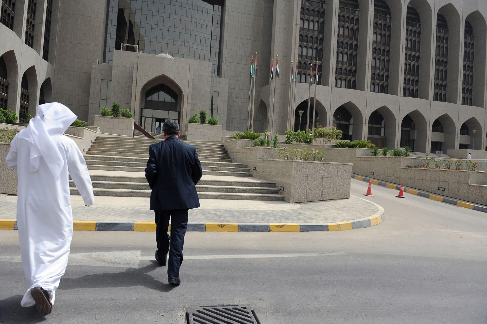المركزي الإماراتي يعزز جهود مكافحة التدفقات المالية غير المشروعة