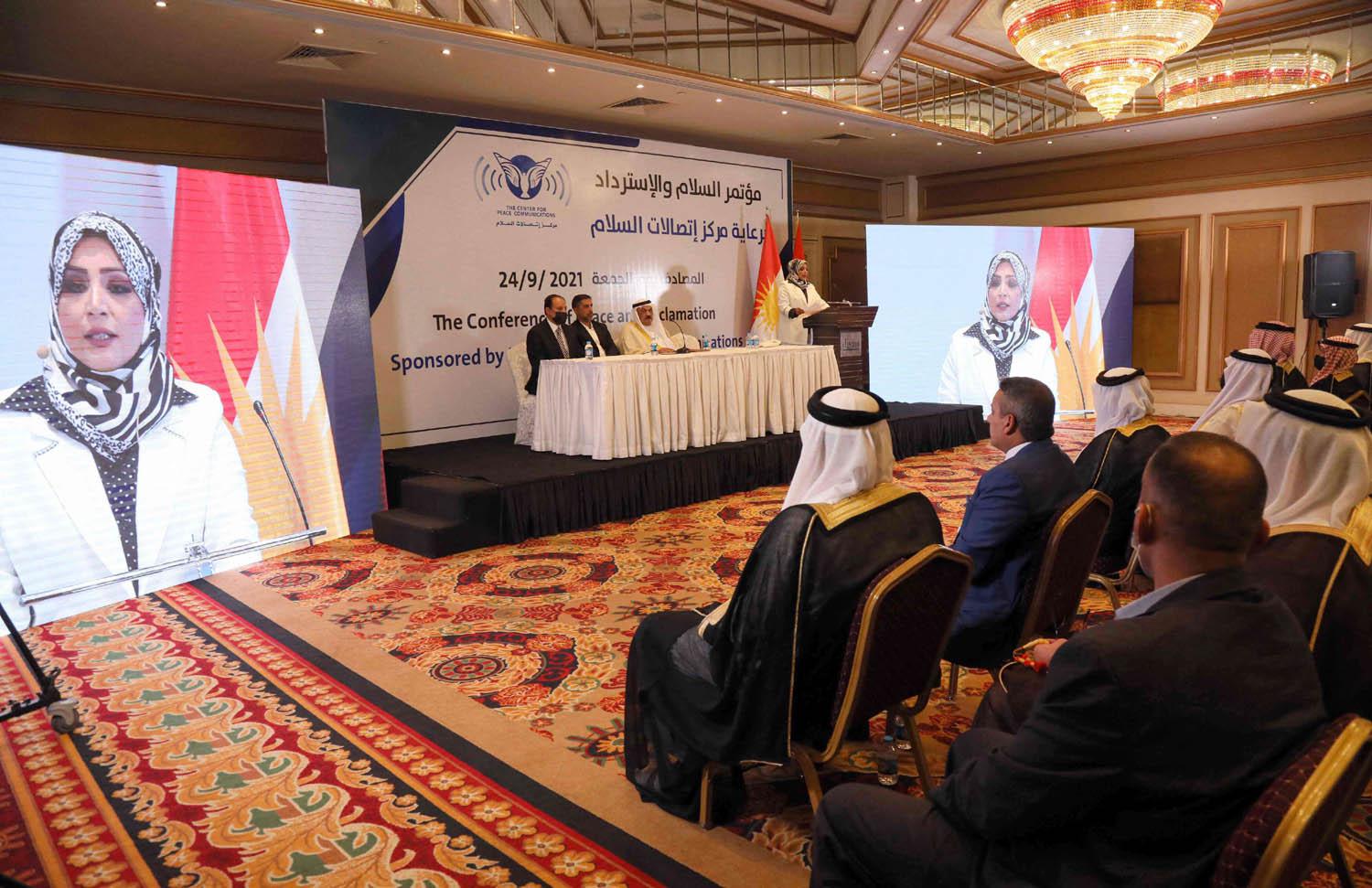 مؤتمر عن التطبيع مع إسرائيل في أربيل