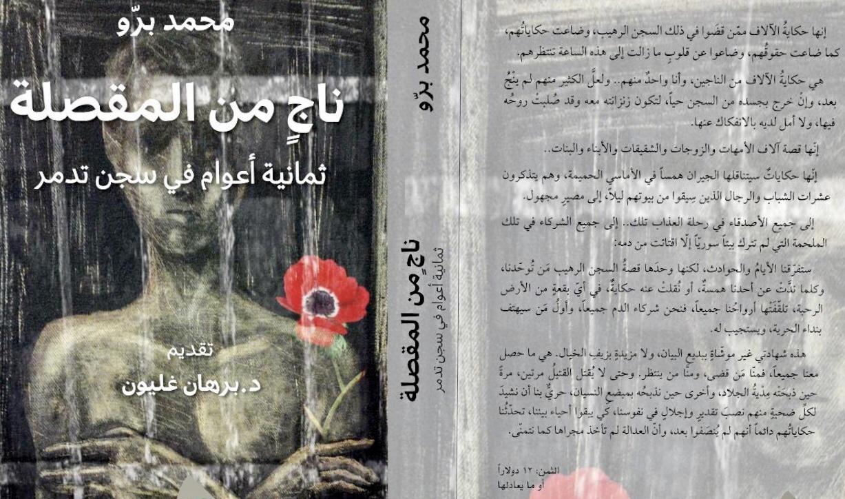 كتاب