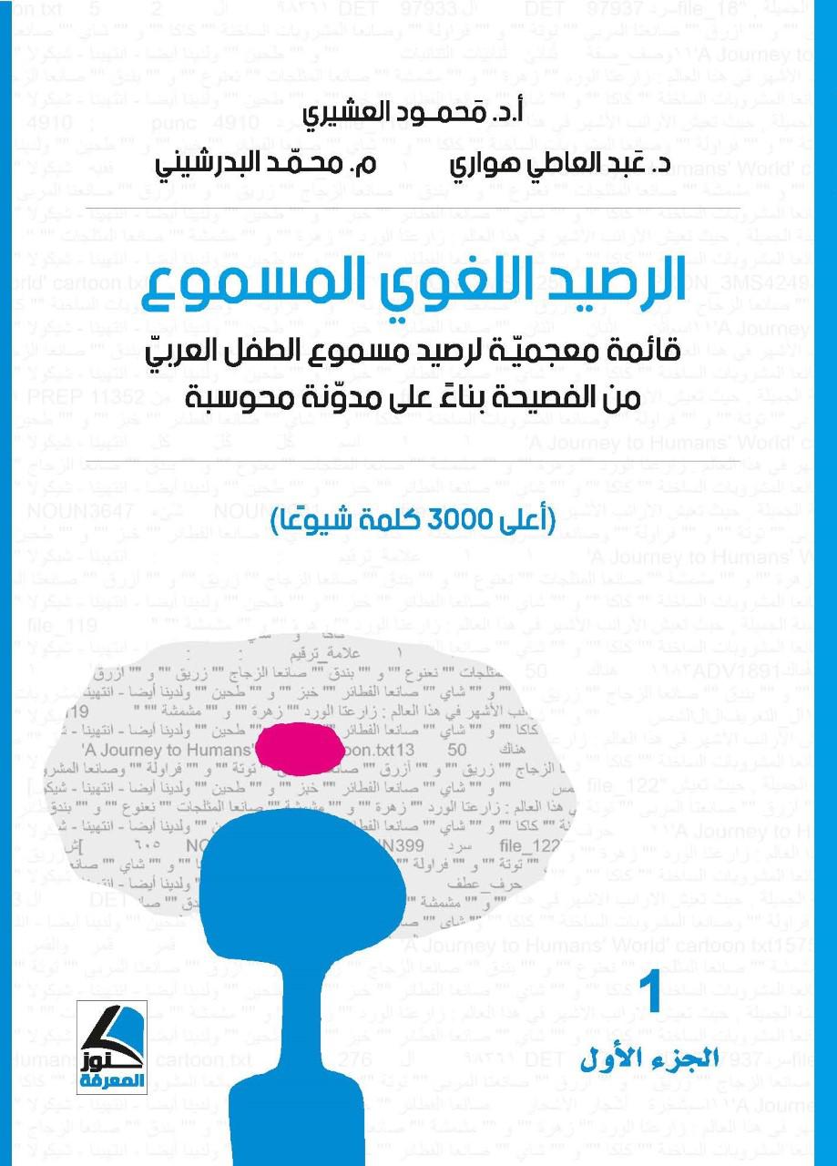 كتاب
