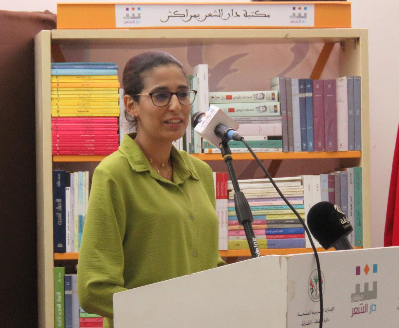 مشاركة في مقر دار الشعر بمراكش 