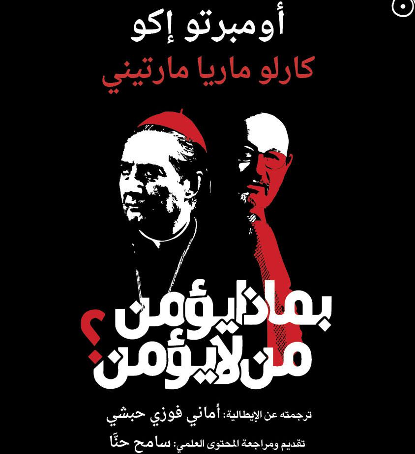 كتاب
