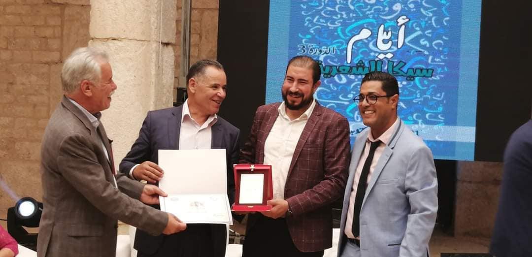 شعراء في تونس