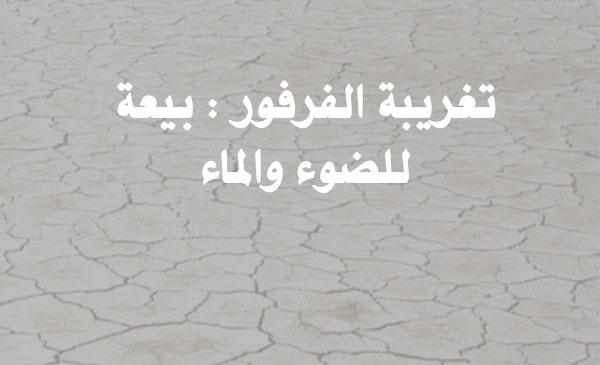مجموعة شعرية
