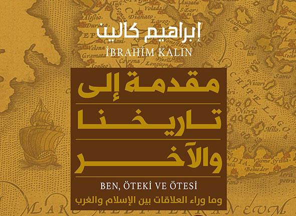 كتاب