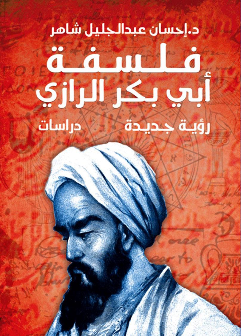 كتاب