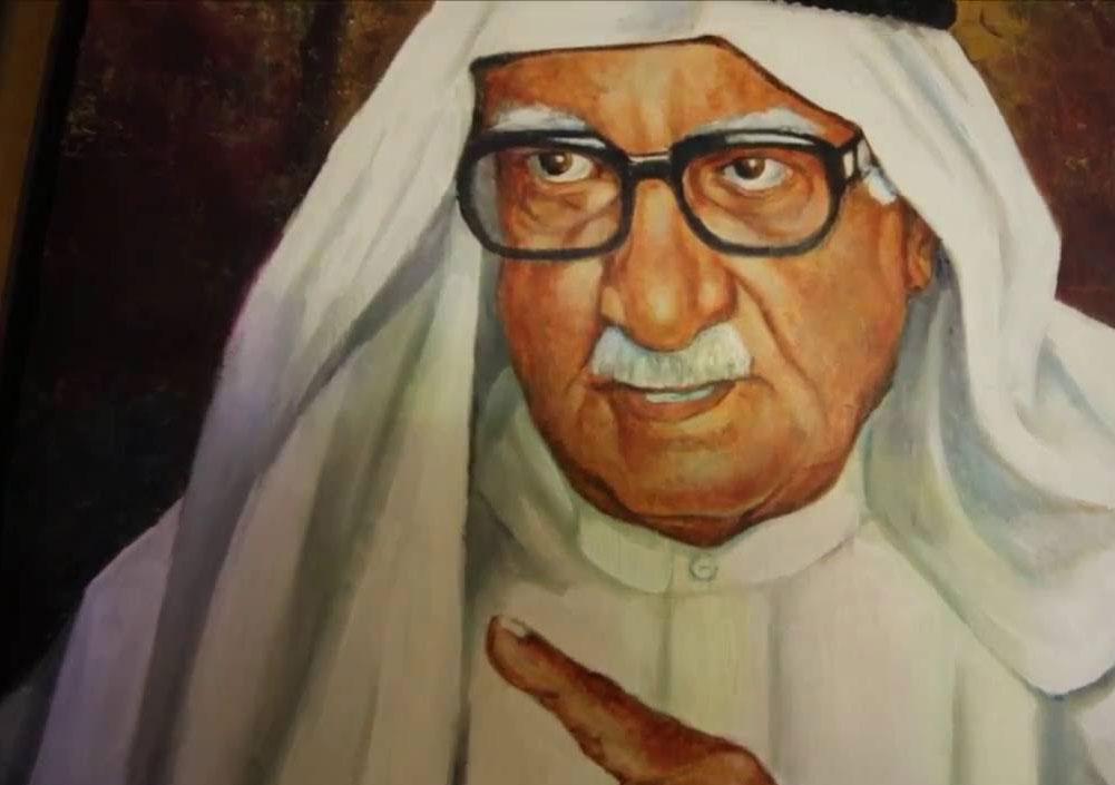 إبراهيم العريض
